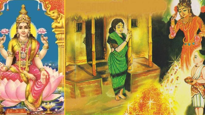 mahalakshmi thanga nellikkani malai