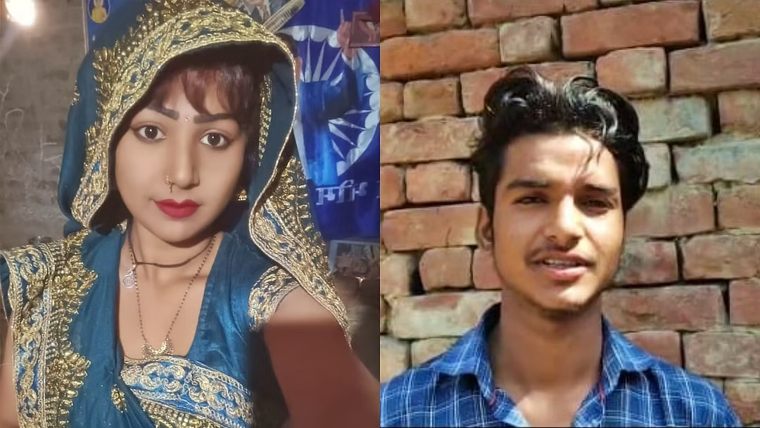 marriage