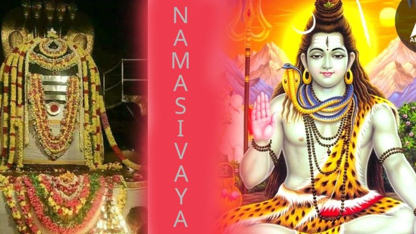 namasivaya