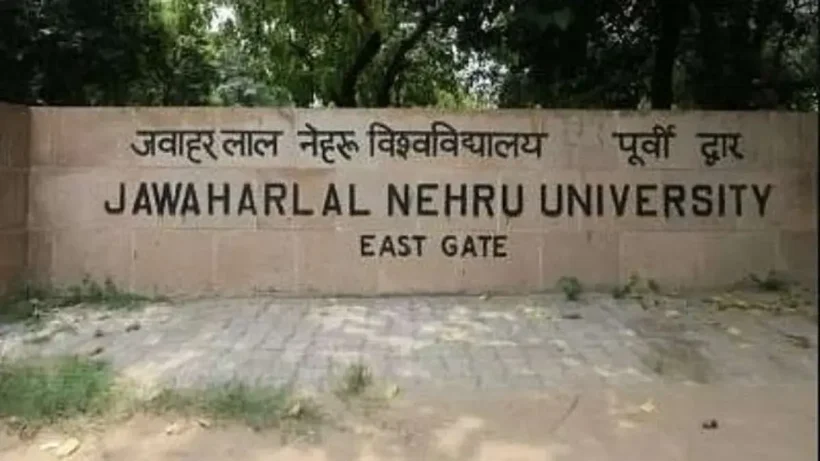 jnu