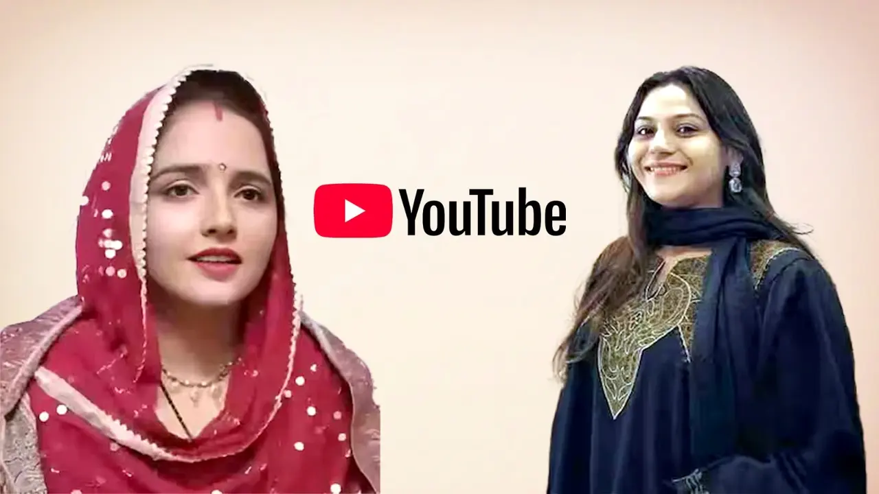 seema vs jothi