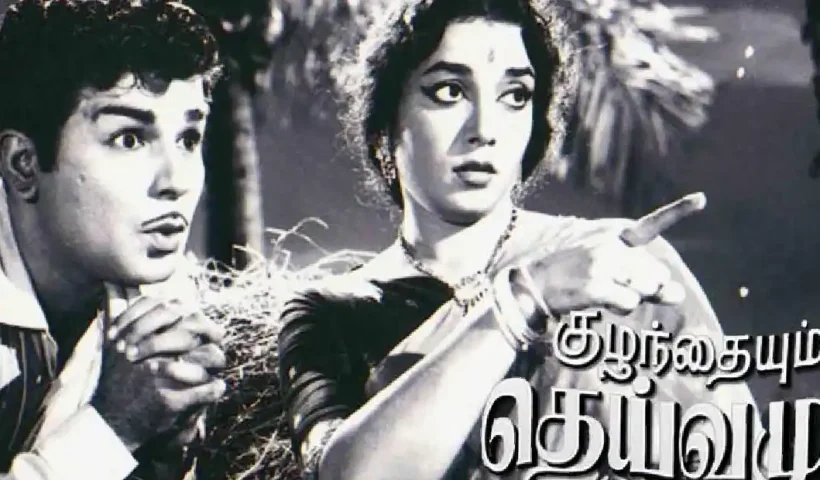 kulanthaiyum deivamum