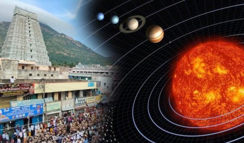 thiruvannamalai, universe