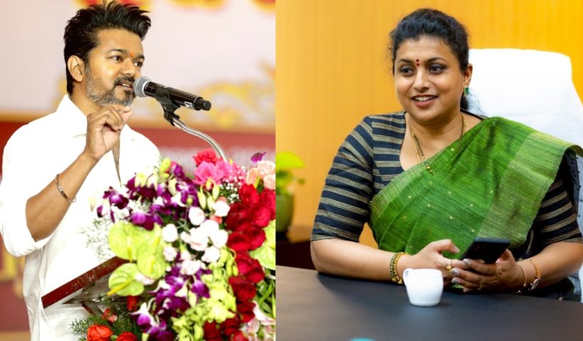 vijay and roja