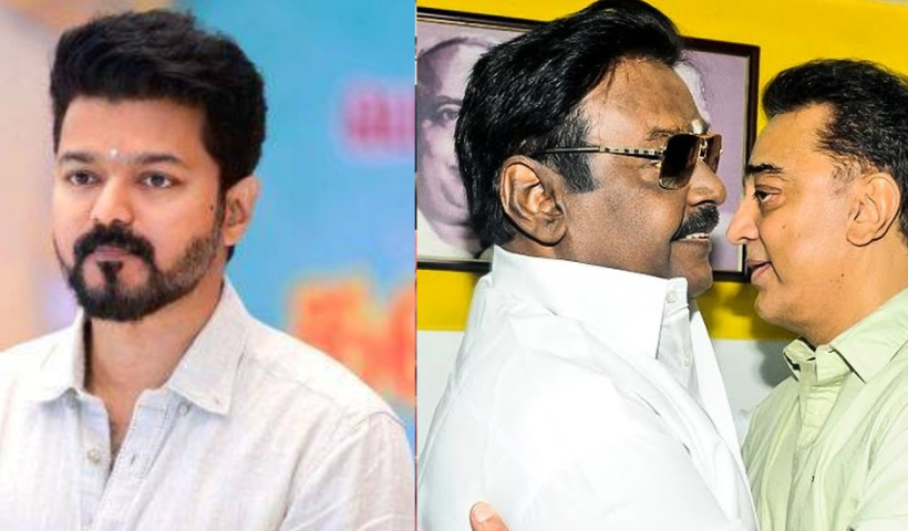 vijayakanth kamal vijay