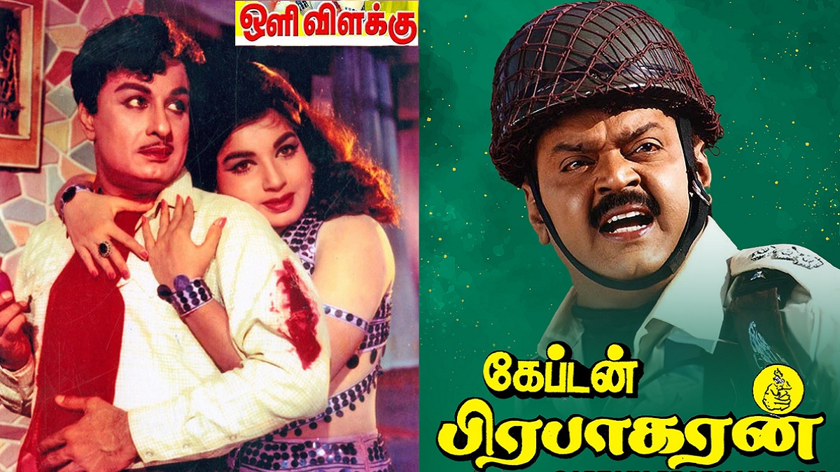 எம்ஜிஆரை அடுத்து யாருக்கும் கிடைக்காத வெற்றி.. விஜயகாந்துக்கு மட்டுமே.. கேப்டனின் 100வது படம் ‘கேப்டன் பிரபாகரன்’ ரீரிலீஸ்..!