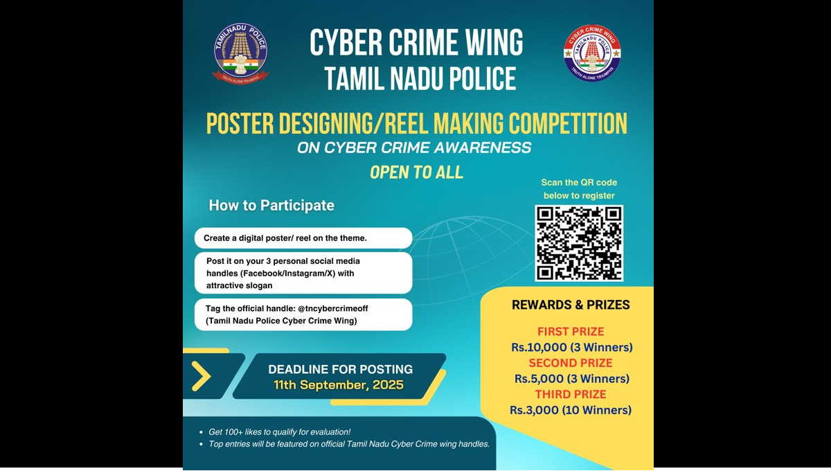 சைபர் குற்ற விழிப்புணர்வு போட்டி: போஸ்டர் மற்றும் ரீல்ஸ் உருவாக்கி ரூ.10,000 வரை வெல்லலாம்!