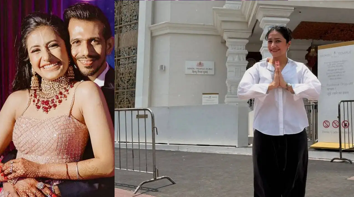 பிரேக் அப்பிற்கு பின் ஆன்மீகம்.. துபாய் இந்து கோவிலில் சாஹல் முன்னாள் மனைவி தனஸ்ரீ.. மன நிம்மதி கிடைத்ததா?