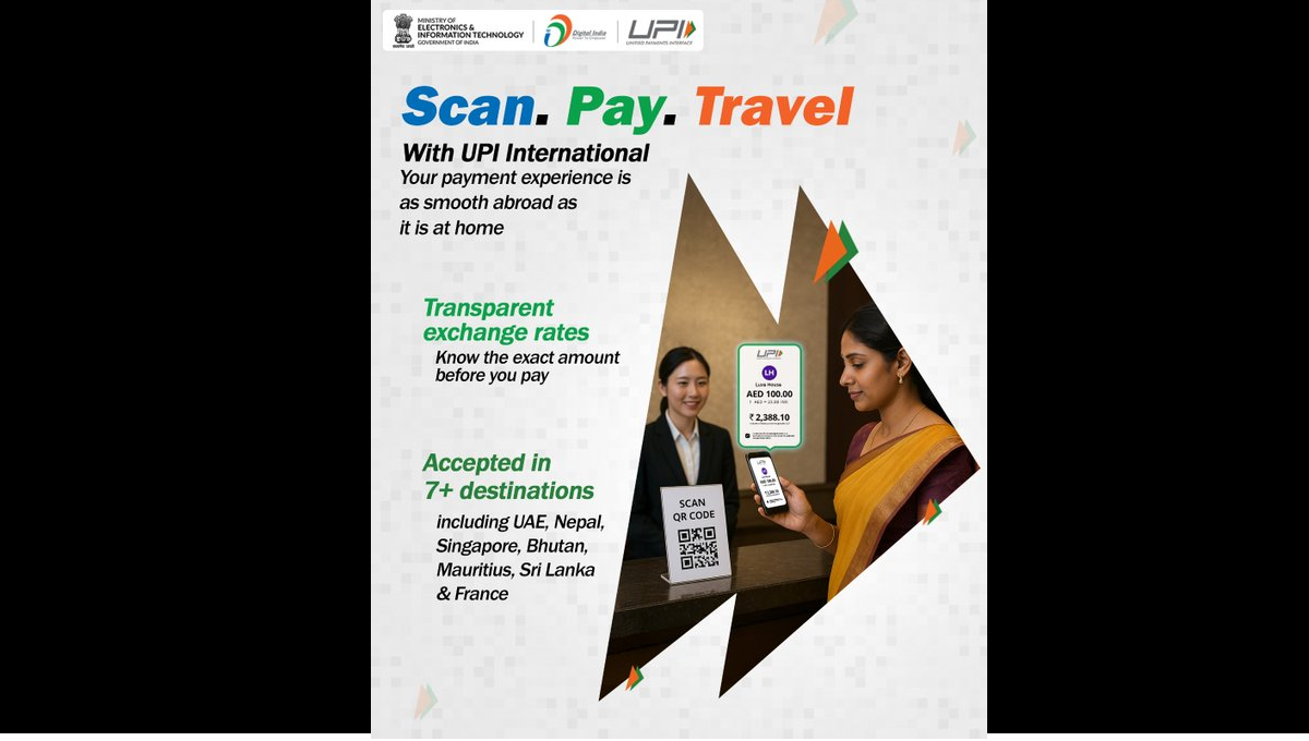 வெளிநாடு சுற்றுலா சென்றாலும் உங்களுக்காக உதவுகிறது UPI.. இனி எளிதாக பணம் செலுத்தலாம்!