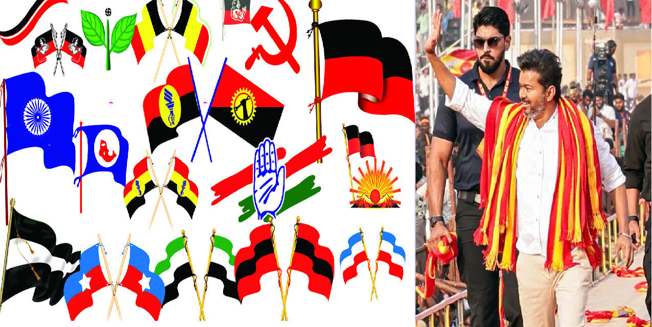 2 முதல் 8 சதவிகிதத்தை தாண்டாத அரசியல் கட்சிகள்.. விஜய் கட்சி ஆரம்பித்த சில மாதங்களில் 20% இன்னும் தீவிர பிரச்சாரம் செய்தால் 30% வரலாம்.. இதுதான் இளைஞர்கள் பவர்..!