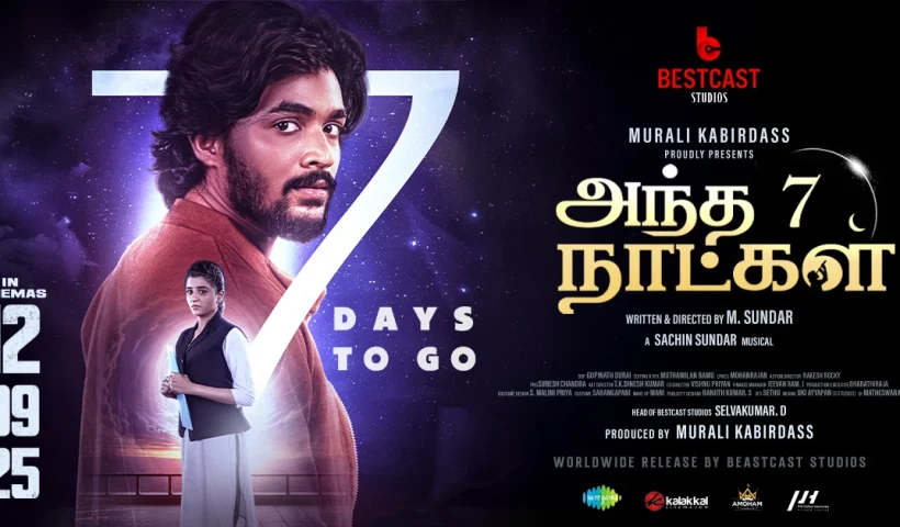 Antha 7 Naatkal 7 days to go Banner 1200 x 628