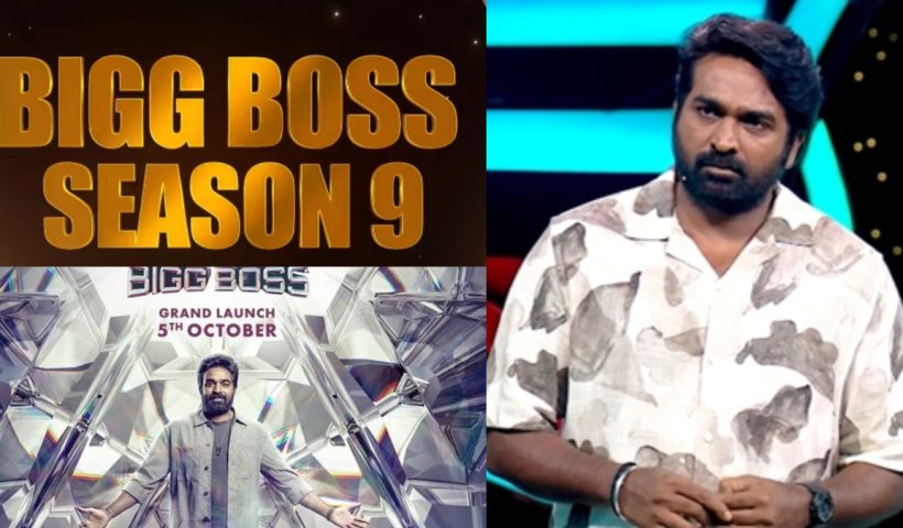 Bigg Boss 9 New Rules