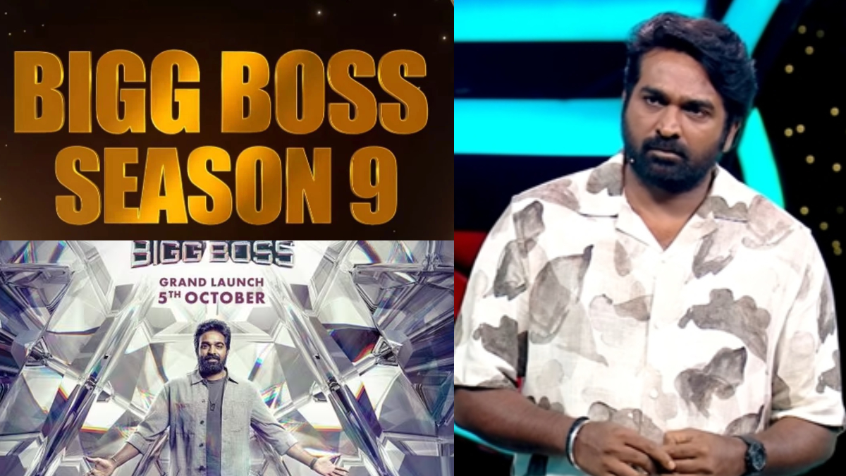 Bigg Boss 9 Tamil : எலிமினேஷனில் புது ட்விஸ்ட்.. பார்வையாளர்களையும் குதூகலமாக்கும் ரூல்ஸ்.. பிக் பாஸில் வரப்போகும் புதிய விதிகள் என்ன?..