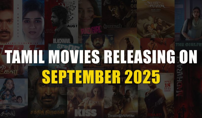 september 2025 tamil movies