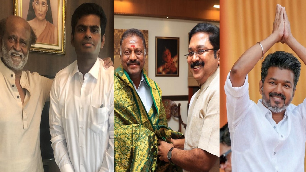 புதுக்கட்சி தொடங்குகிறாரா அண்ணாமலை? ரஜினியுடன் ரகசிய சந்திப்பு.. விஜய் – அண்ணாமலை கூட்டணிக்கு வாய்ப்பு.. விஜய், அண்ணாமலை, ஓபிஎஸ், டிடிவி தினகரன் கூட்டணி அமைந்தால் என்ன ஆகும்? பாமக, தேமுதிக இணையவும் வாய்ப்பு.. மாறுகிறதா அரசியல் கூட்டணி?