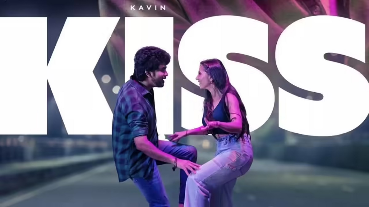 மீண்டும் ஜெயித்துவிட்டாரா கவின்.. காமெடியில் கலக்கல்.. ஒரே ஒரு கிஸ்ஸூக்கு இத்தனை அர்த்தமா? நெல்சன் பாணியில் டார்க் காமெடி.‘கிஸ்’ படத்தின் திரைவிமர்சனம்..