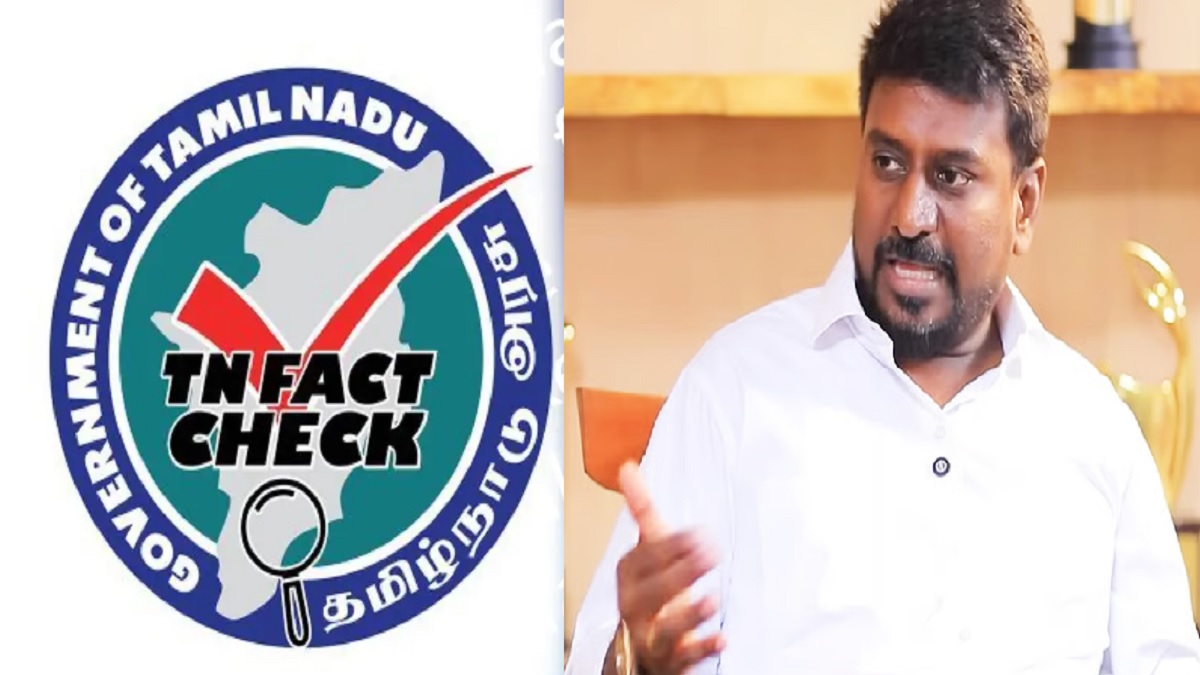 TN FACT CHECKஆ? அல்லது TN FAKE CHECKஆ.. கிழித்து தொங்கவிட்ட தவெக ராஜ்மோகன்.. திருச்சிக்கு போட்டியாக இளையராஜா.. நாகப்பட்டினத்திற்கு ’இட்லிகடை’ டிரைலர்.. அடுத்த சனிக்கிழமை என்ன செய்வீங்க? வாங்க மோதி பார்த்துடலாம்..!