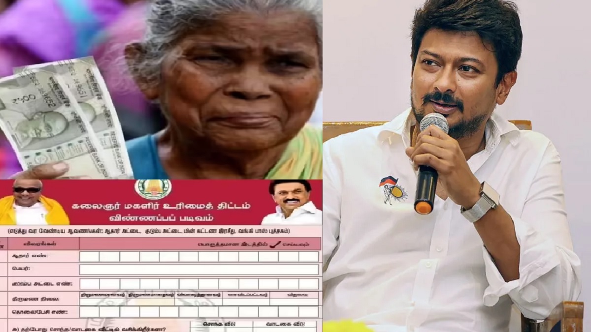 மகளிர் உரிமைத் தொகை ரூ.1000 : விடுபட்டவர்களுக்கு வழங்கப்படுவது எப்போது? துணை முதல்வர் உதயநிதி ஸ்டாலின் முக்கிய தகவல்..!