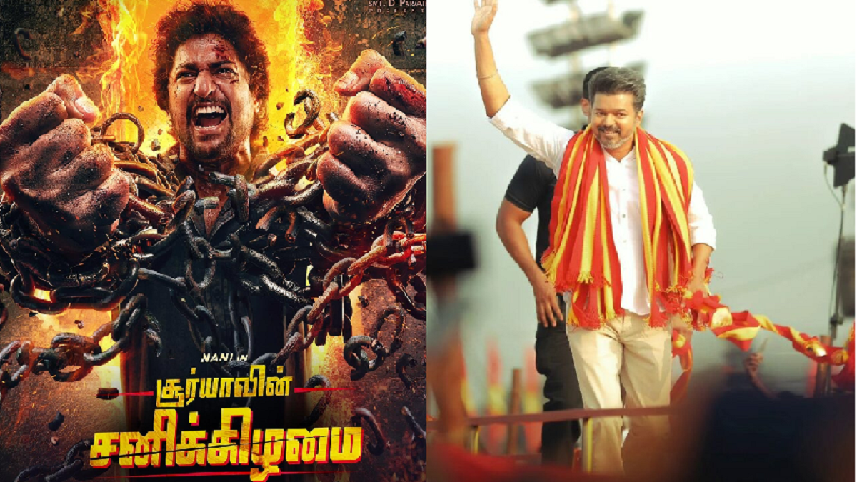 ’சனிக்கிழமை சூர்யா’ போல் சனிக்கிழமை விஜய்யாக மாறியது ஏன்? அதற்கு பின்னால் இவ்வளவு காரணங்களா? உண்மையிலேயே மக்களை மதிக்க தெரிந்த ஒரு அரசியல் தலைவரை இப்போதுதான் முதல்முறையாக பார்க்கிறோம்..