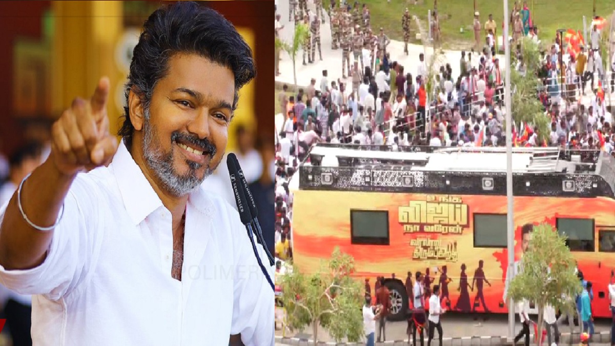 நமக்கு இவ்வளவு ஆதரவா? விஜய்யே எதிர்பார்க்காத கூட்டம்.. இந்த அன்புக்கு கட்டாயம் ஏதாவது செய்யனும்.. உறுதிமொழி எடுத்த விஜய்.. இனிமேல் ஆட்டம் வேற லெவலில் இருக்கும்.. அடுத்த சனிக்கிழமை தரமான சம்பவம் இருக்குது.. ஆட்சி மாற்றம் உறுதி..!