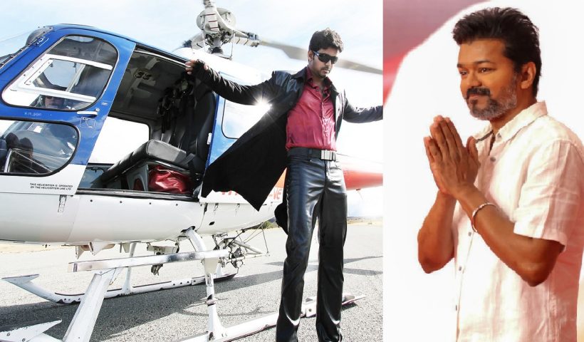 vijay helicopter