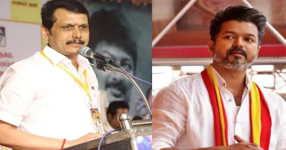 கரூரில் வச்சு வெளுக்க போகும் விஜய்.. செந்தில் பாலாஜியை டைரக்ட் அட்டாக் செய்வாரா? கிட்னி விவகாரம், நெசவாளர்கள் விவகாரம், மணல் கொள்ளை விவகாரம், நகராட்சி நிர்வாகம் குறித்த கேள்விகள் வரும்.. செந்தில் பாலாஜி பதில் சொல்வாரா? 3 லட்சம் பேர் கூடுவார்கள் என எதிர்பார்ப்பு..!