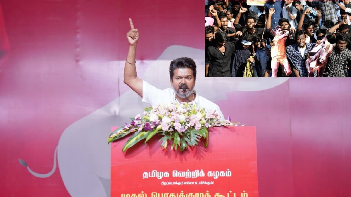 விஜய்க்கான ஆதரவை கணிக்கவே முடியவில்லை.. 10 சதவீதமும் வரலாம், 50 சதவீதமும் வரலாம்.. முதல்முறையாக தொங்கு சட்டசபையும் வரலாம்.. 2026 தேர்தலை கணிக்க முடியாத நிபுணர்கள்.. நிபுணர்களுக்கு தான் குழப்பம்.. ஆனால் மக்களுக்கு எந்த குழப்பமும் இல்லை..!