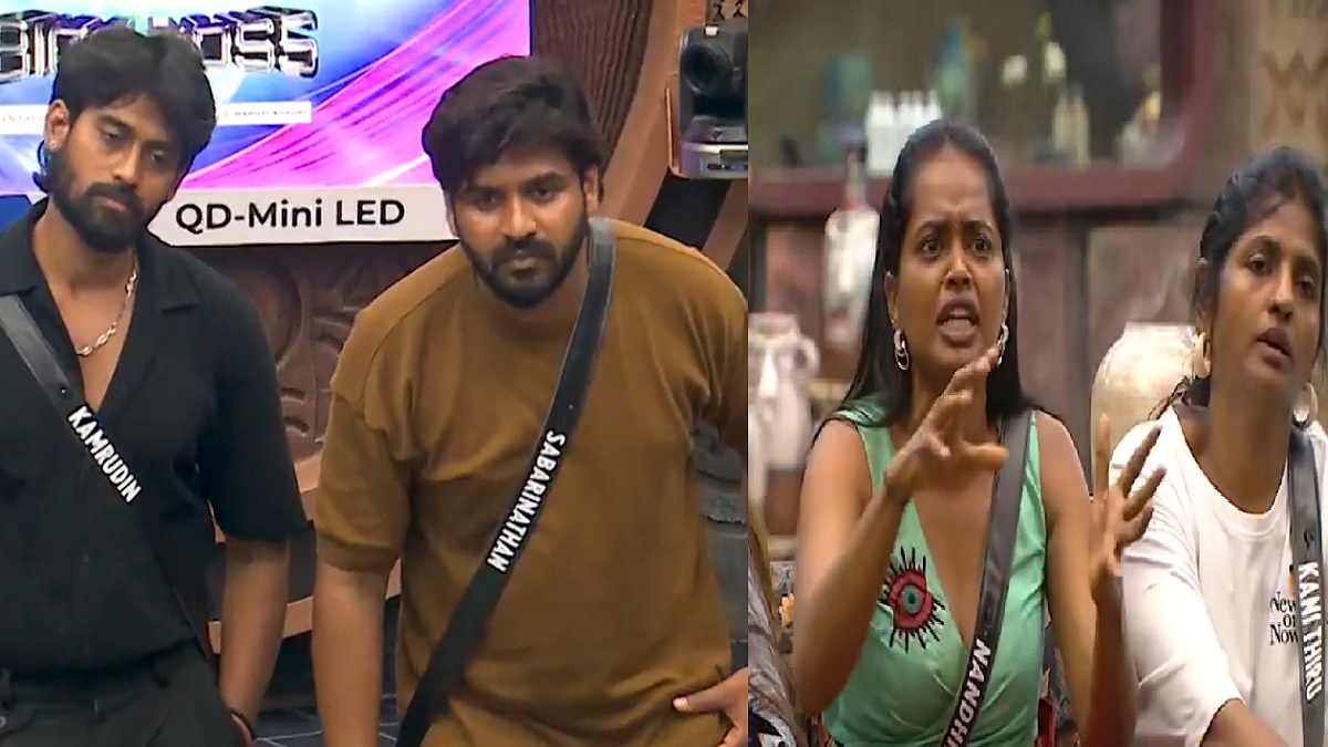 Biggboss Tamil season 9: சபரிநாதன் – கம்ரூதீன் செய்த தப்பு என்ன? பிக்பாஸ் போட்ட குறும்படம்.. பதவி வரும்போது பொறுப்பும் வரனும்.. கனி கூறிய அட்வைஸ்.. டோட்டல்லா உங்க மிஸ்டேக் தான்.. ரவுண்டு கட்டி அடிக்கும் சக போட்டியாளர்கள்.. அப்படி என்ன தான் நடந்துச்சு?