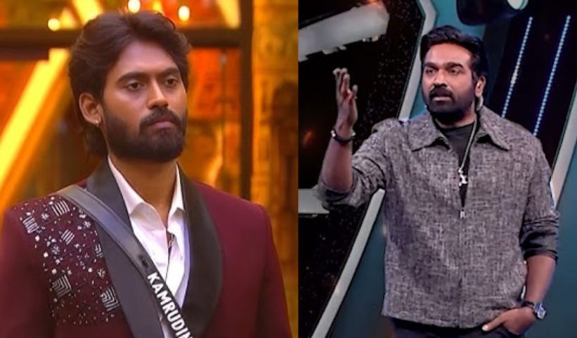 Vijay Sethupathi and Kamrudin