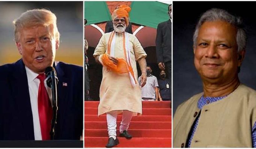 modi trump yunus