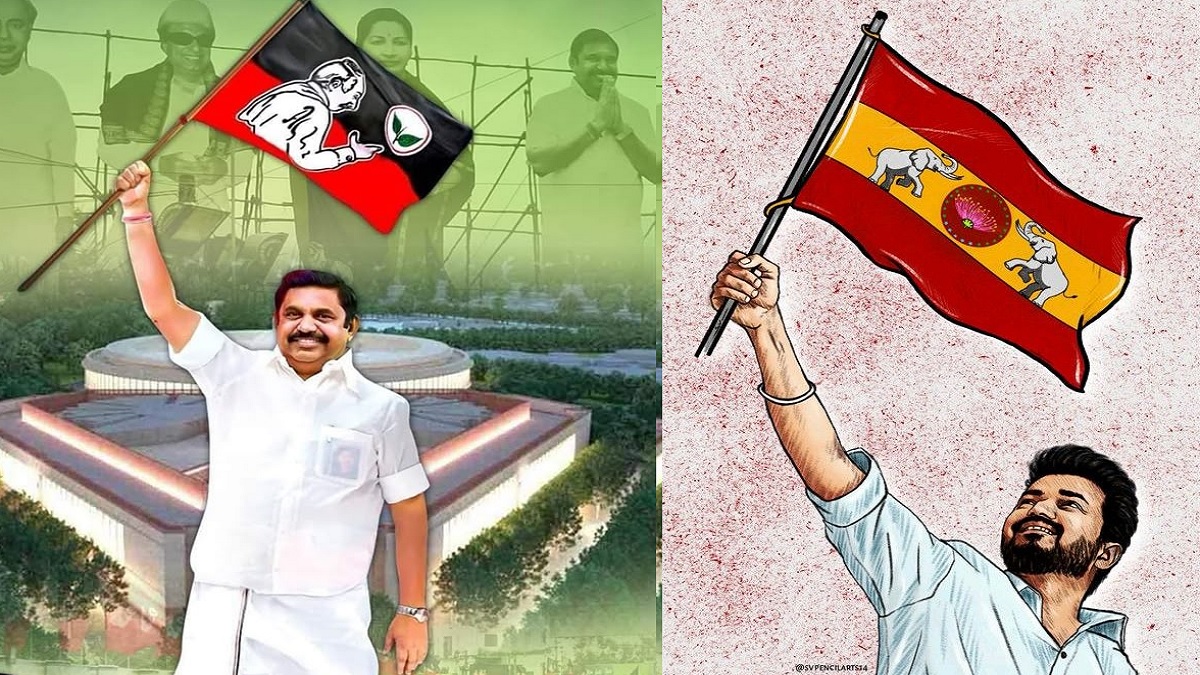 அதிமுக வெற்றி ஒரே ஒரு வழிதான்.. அது விஜய்யுடன் கூட்டணி வைப்பது.. இல்லையென்றால் 3வது இடம் தான்.. பாஜகவை கழட்டிவிட்டு விஜய்யுடன் கூட்டணி வைத்தால் கூட்டணி அரசாவது கிடைக்கும்.. இல்லையென்றால் ஈபிஎஸ்-க்கு எதிர்க்கட்சி தலைவர் பதவி கூட கிடைக்காது.. அரசியல் விமர்சகர்கள் எச்சரிக்கை..!