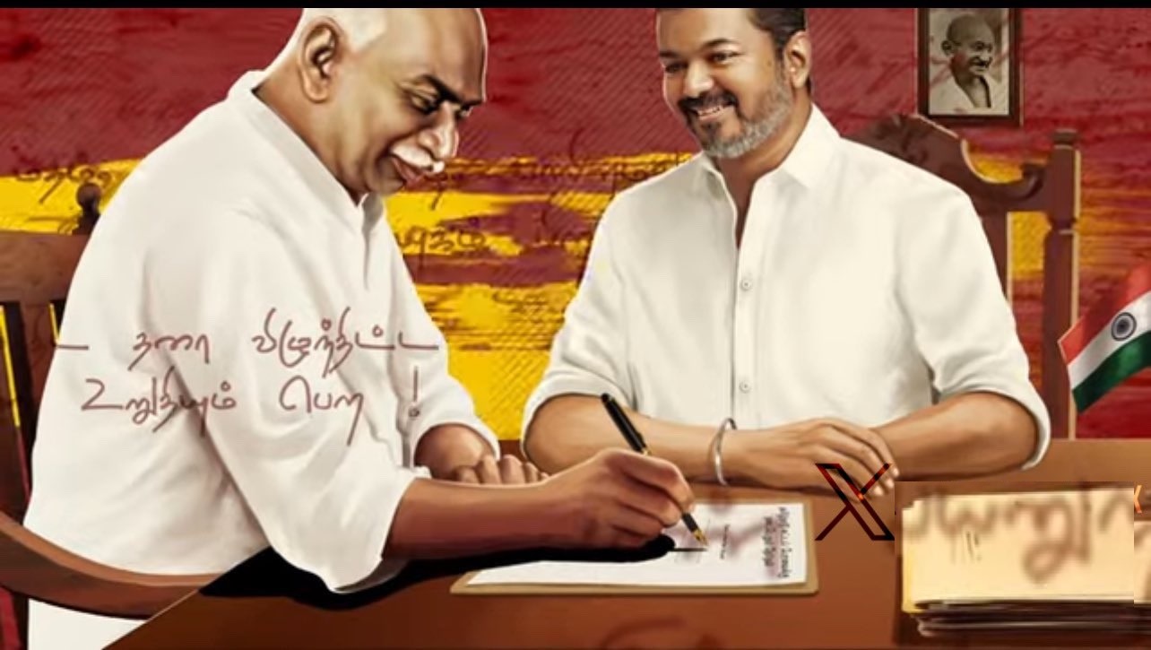 இது காமராஜர் காலத்து நாகரீக அரசியல் இல்லை.. கொள்கை எதிரியாக இருந்தாலும் கூட்டணி வைக்க வேண்டிய நிலை வரும்.. அரசியலில் வெற்றி ஒன்று தான் பேசும்.. கொள்கை டெபாசிட் கூட வாங்கி தராது.. விஜய்க்கு அறிவுரை கூறும் அரசியல் வியூக நிபுணர்கள்.. விஜய் என்ன முடிவெடுப்பார்?