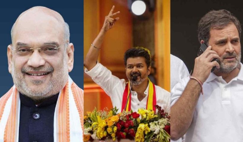 vijay rahul amitshah 1