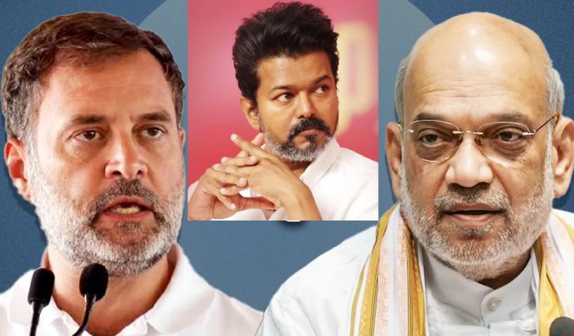 vijay rahul amitshah