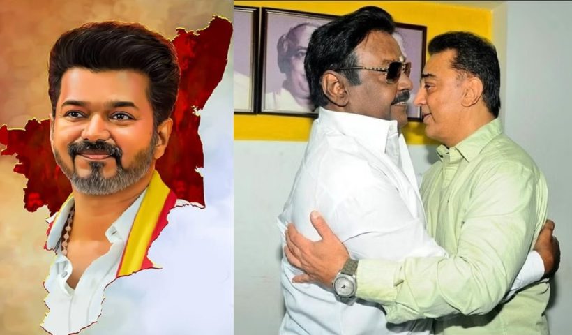 vijayakanth kamal vijay