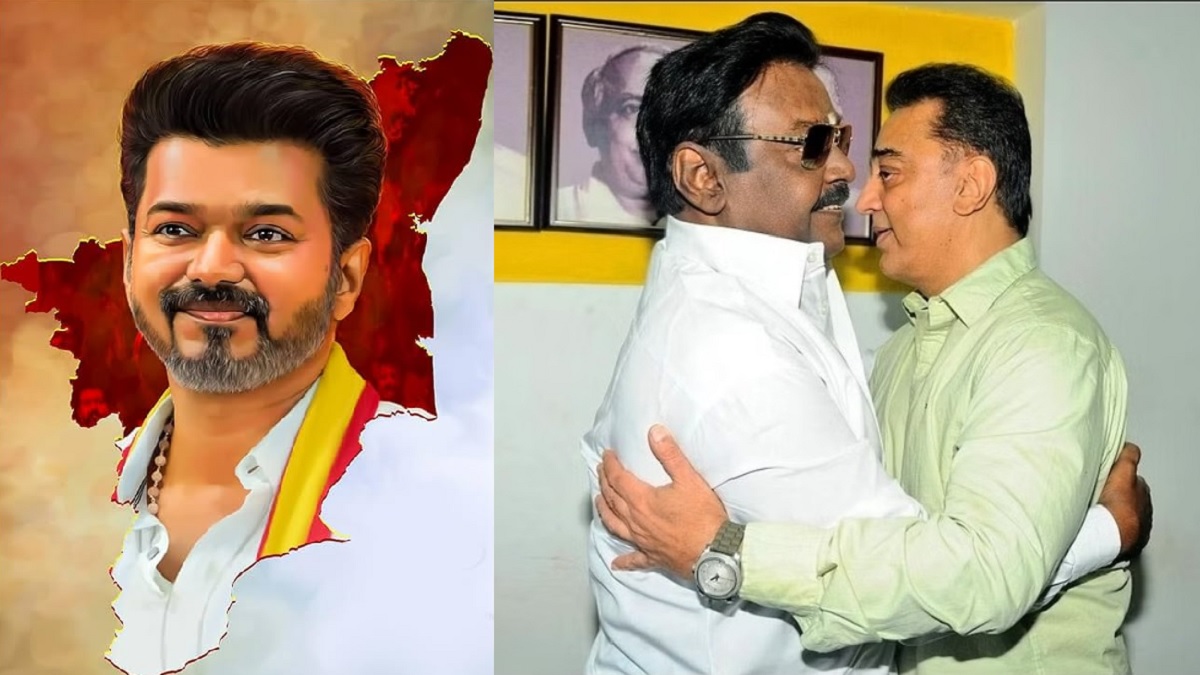 விஜய்காந்த் ஒரு தொகுதியில் தான் ஜெயித்தார்.. கமல்ஹாசனால் அது கூட ஜெயிக்க முடியவில்லை.. ரஜினி அரசியலே வேண்டாமென தெறிச்சு ஓடினார்.. தமிழ்நாட்டு அரசியல் கூட்டணி அரசியல் தான்.. அதனால் தான் திமுக இன்னும் ஒருமுறை கூட தனியாக போட்டியிடவில்லை.. விஜய் இதையெல்லாம் புரிந்து கொள்ளனும்..