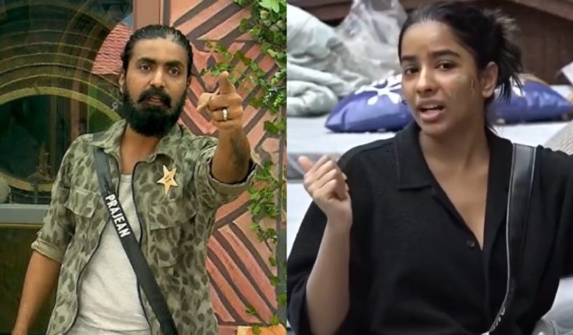 Aurora about Prajean