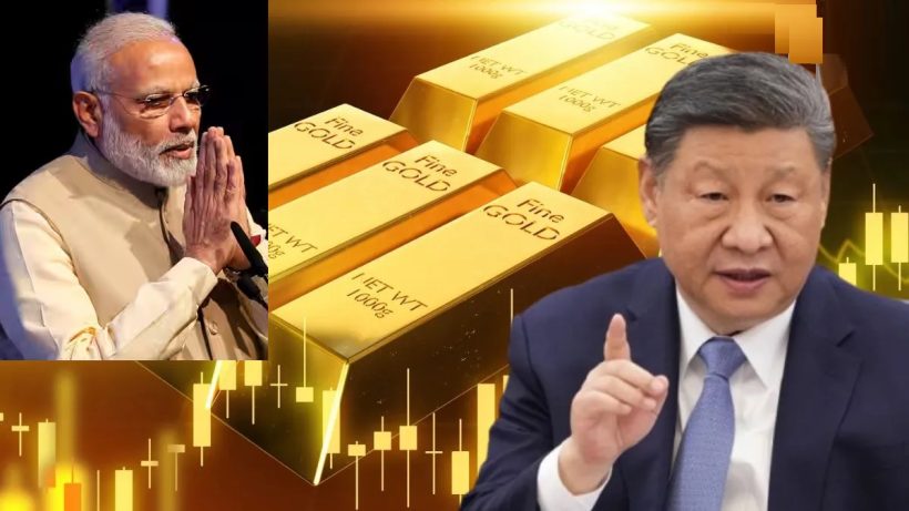 india china gold