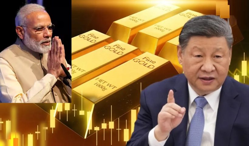 india china gold