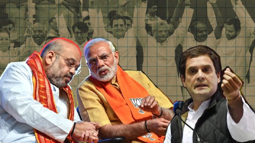 modi amitshah rahul