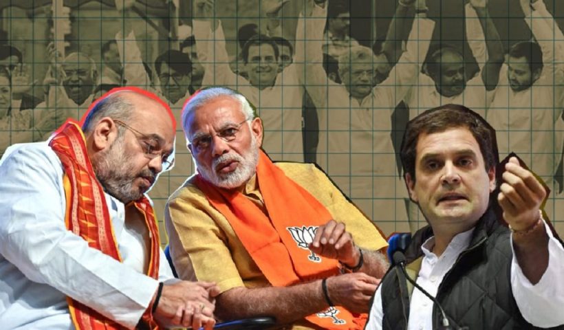 modi amitshah rahul