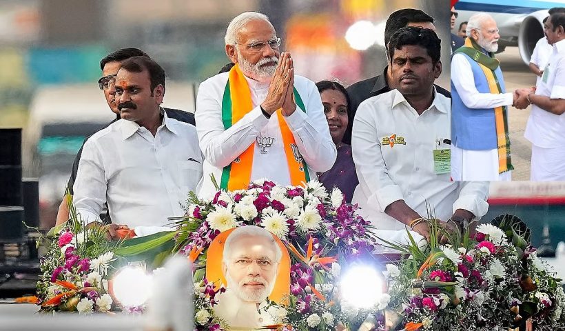 modi coimbatore