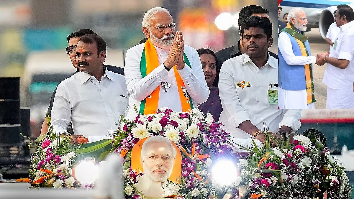 modi coimbatore