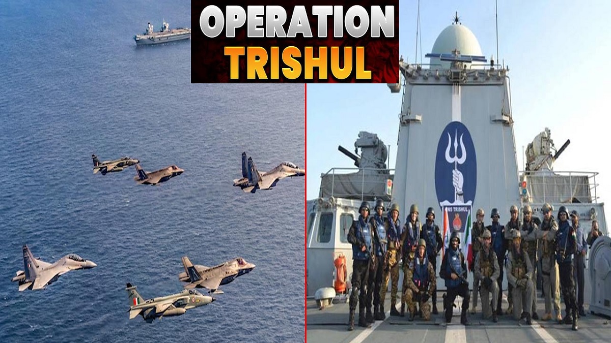 ’ஆபரேஷன் திரிசூல்’: இந்திய வரலாற்றில் முதல்முறையாக முப்படைகளும் ஒரே நேரத்தில் பயிற்சி.. என்னமோ பெருசா நடக்க போவுது.. இந்தியா மீது தாக்குதல் நடத்த நினைத்தாலே பதிலடி கிடைக்கும்.. சீனா, பாகிஸ்தான், வங்கதேசத்திற்கு ஒரு முன்னெச்சரிக்கை..
