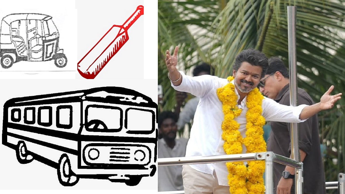 ஆட்டோ, பஸ், கிரிக்கெட் பேட்.. விஜய் கேட்கும் சின்னங்கள்.. தேர்தல் ஆணையம் ஒதுக்குமா? 234 தொகுதிக்கும் ஒரே சின்னம் கிடைக்குமா? 45 நாட்கள் கால அவகாசம்.. மூப்பனார் கட்சி ஆரம்பித்து ஒருசில நாட்களில் சைக்கிள் சின்னம் வாங்கினார்.. அதேபோல் விஜய்யும் சின்னம் வாங்குவாரா?