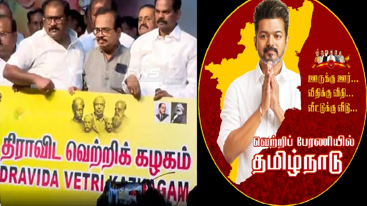 மல்லை சத்யாவின் DVK மக்களை குழப்புவதற்காகவே ஆரம்பிக்கப்பட்டதா? (திராவிட வெற்றி கழகம்).. பின்னணியில் பெரிய கட்சி? TVK நிறுத்தும் வேட்பாளர் பெயரிலேயே வேட்பாளர்களை DVK நிறுத்தவும் வாய்ப்பு.. 1% அல்லது 2% மக்கள் குழம்பி மாறி வாக்களித்தால் கூட திட்டம் வெற்றி.. வாக்காளர்கள் ஏமாறாமல் இருக்க தவெக என்ன செய்ய வேண்டும்?