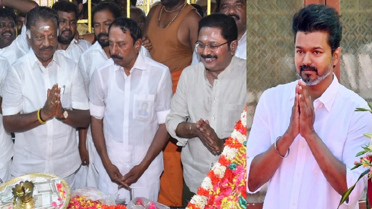 தவெகவில் செங்கோட்டையன்? ஓபிஎஸ் புதிய கட்சி ஆரம்பித்து விஜய்யுடன் கூட்டணி? அமமுகவும் விஜய்யுடன் கூட்டணி? சசிகலா மறைமுக ஆதரவு? தேமுதிக, பாமகவும் கூட்டணிக்கு வர வாய்ப்பு.. வலுவடைகிறதா தவெக கூட்டணி? பாஜகவை மட்டும் வைத்து கொண்டு அதிமுக என்ன செய்ய முடியும்? மக்கள் அதிருப்தியை வைத்து கொண்டு திமுகவால் என்ன செய்ய முடியும்?