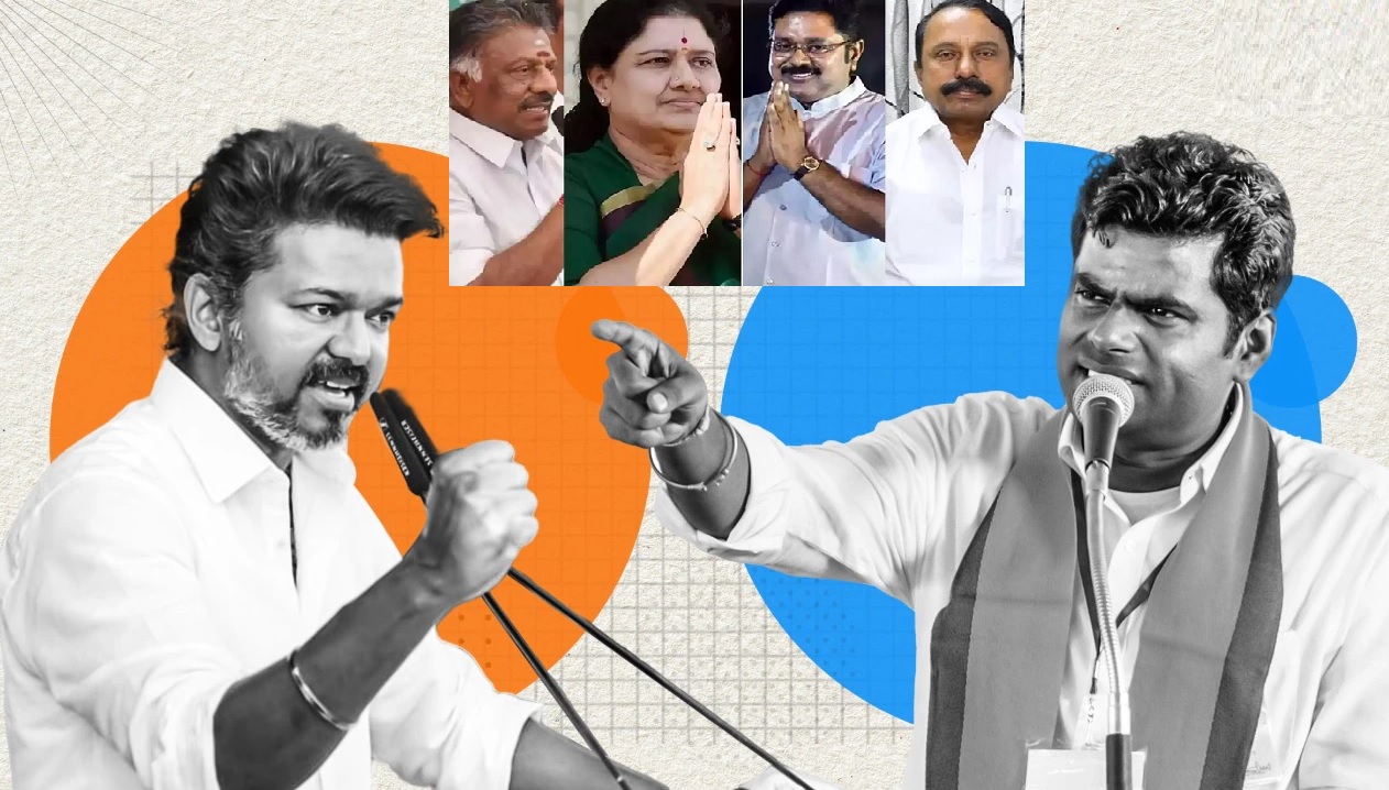 விஜய் – அண்ணாமலை கூட்டணியா? டிடிவி தினகரன் கட்சியில் ஓபிஎஸ், செங்கோட்டையன்? விஜய் + அண்ணாமலை + டிடிவி தினகரன் + ஓபிஎஸ் + செங்கோட்டையன் அணி சேர்ந்தால், அதிமுகவுக்கு 3வ்து இடம் தான்.. 5 மாதங்களில் எதுவும் நடக்கலாம்? தமிழக அரசியலில் பரபரப்பு..!