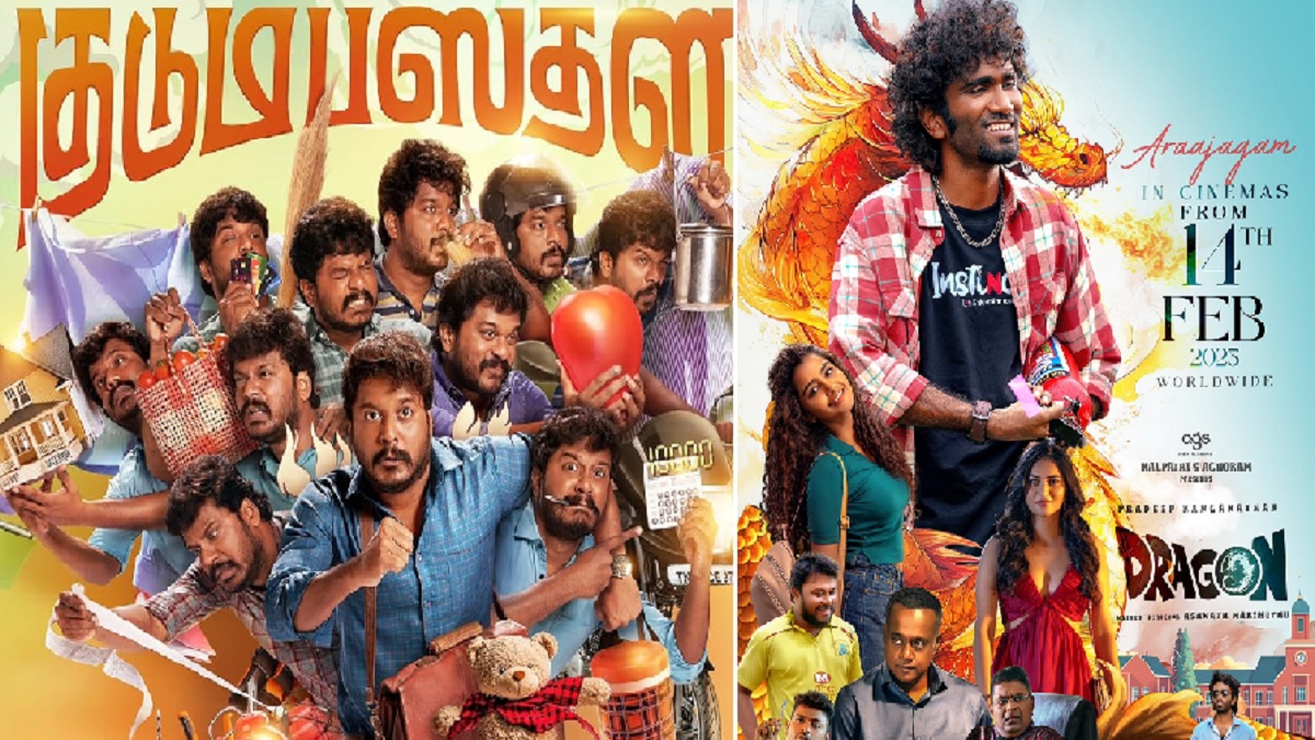 ’குடும்பஸ்தன் முதல் ‘டிராகன்’ வரை.. 2025ல் வெற்றி பெற்ற சின்ன பட்ஜெட் படங்கள்.. சிறிய முதலீடு பெரும் லாபம் என நிரூபித்த 10 திரைப்படங்கள்..!