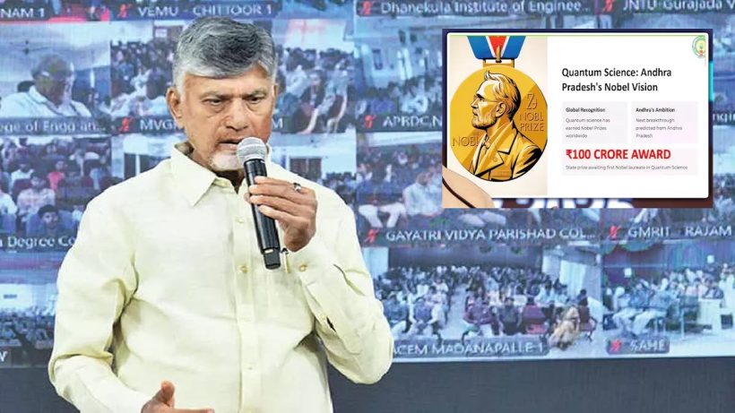chandrababu naidu
